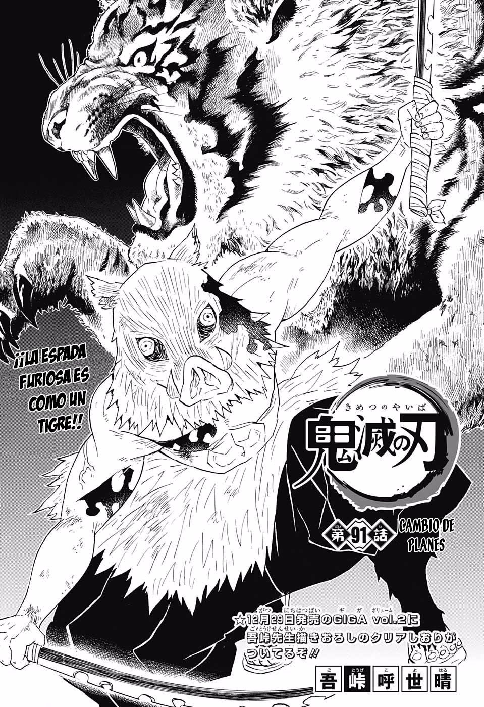 Read Demon Slayer ES Manga Online
