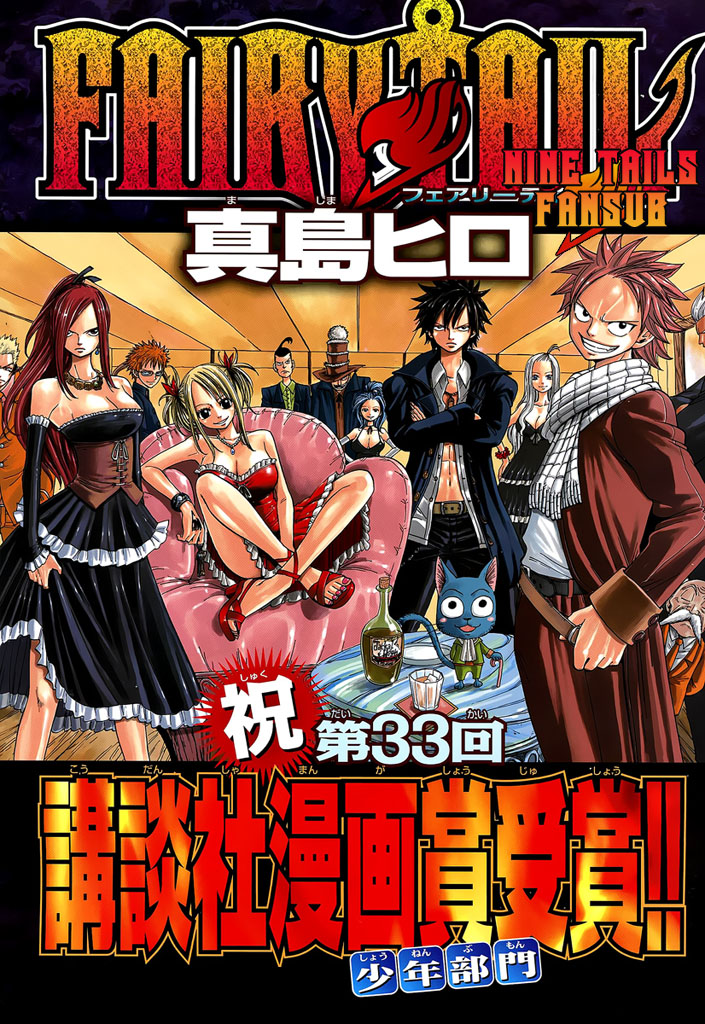 Read Fairy Tail ES Manga Online