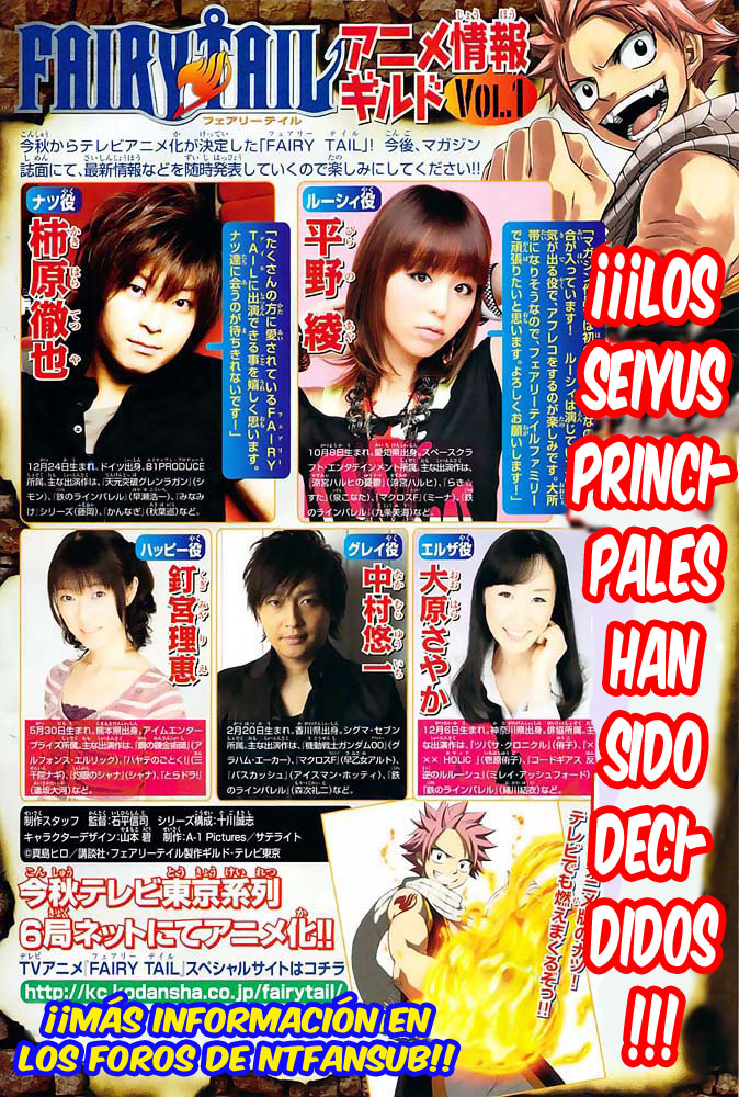 Read Fairy Tail ES Manga Online