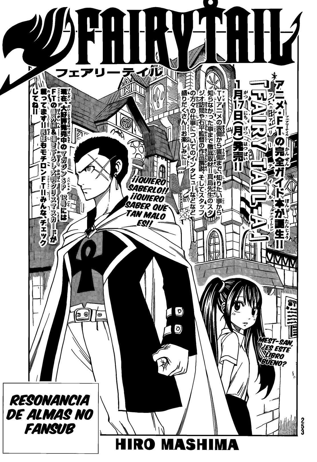 Read Fairy Tail ES Manga Online