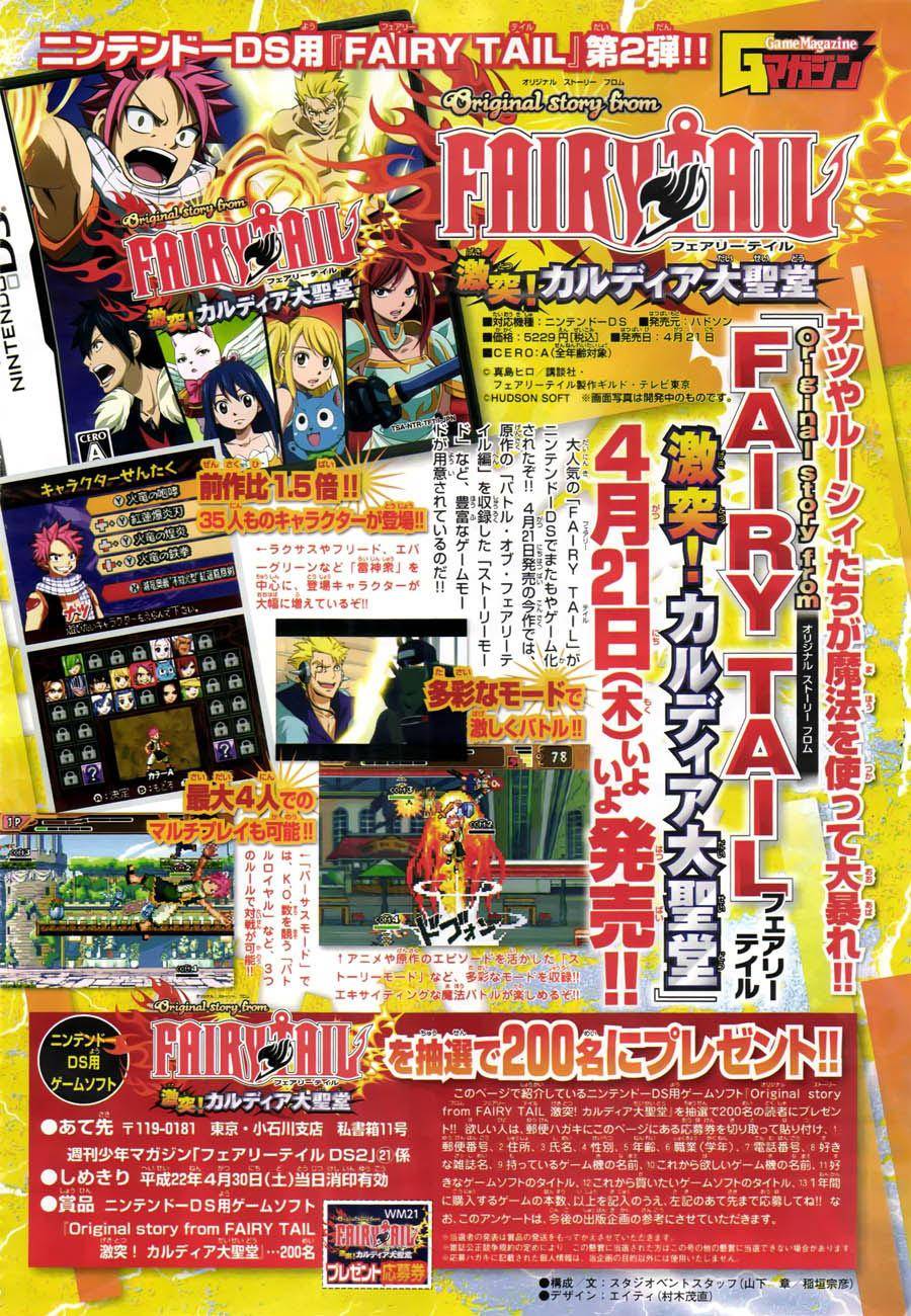 Read Fairy Tail ES Manga Online
