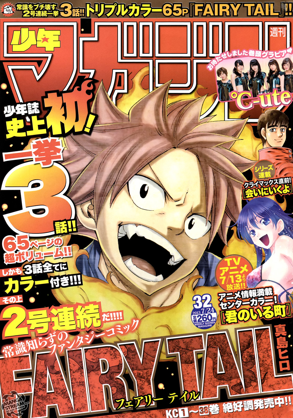 Read Fairy Tail ES Manga Online