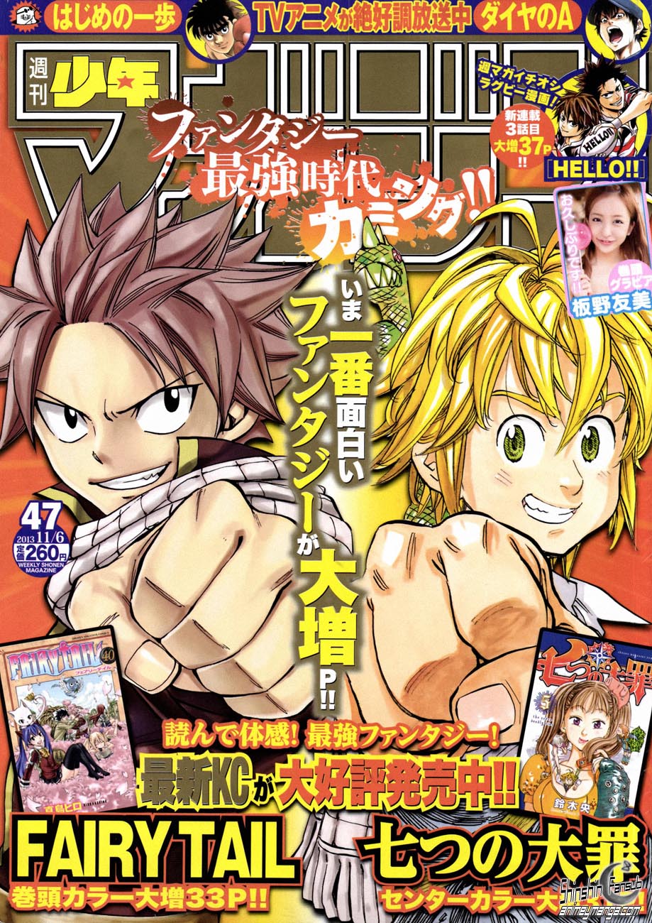 Read Fairy Tail ES Manga Online