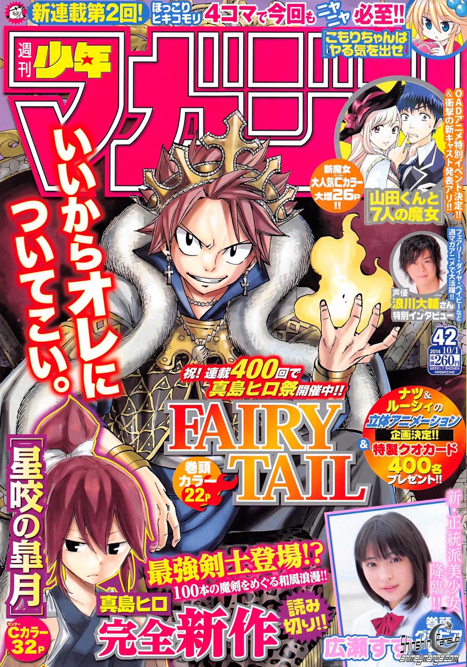 Read Fairy Tail ES Manga Online