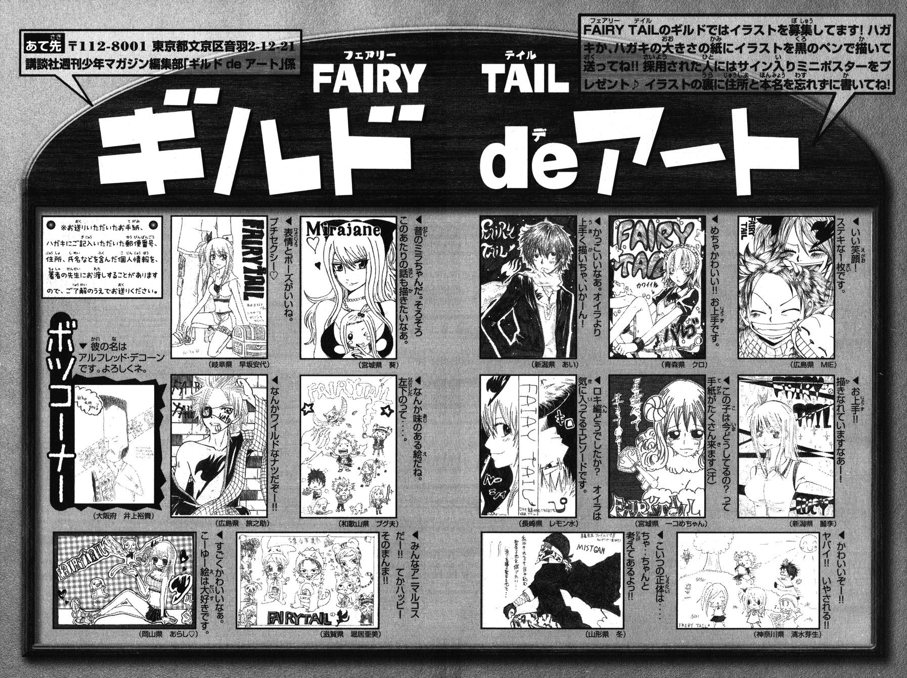 Read Fairy Tail ES Manga Online