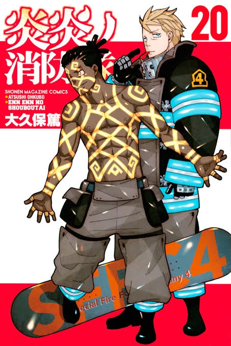 Read Fire Brigade Of Flames ES Manga Online