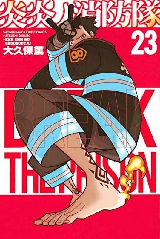 Read Fire Brigade Of Flames ES Manga Online