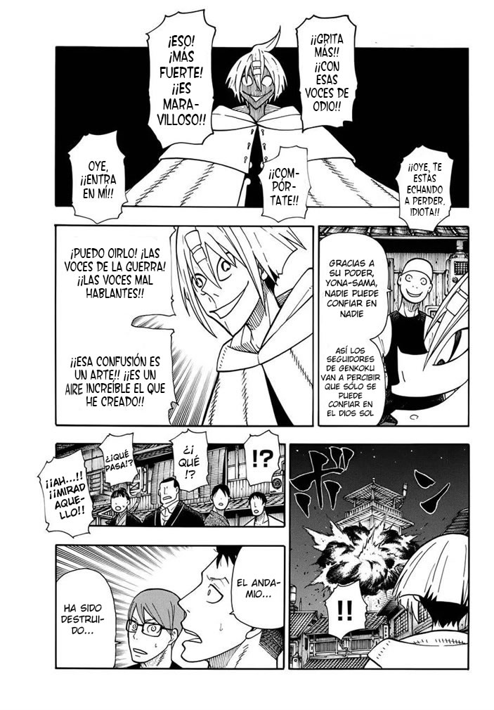 Read Fire Brigade Of Flames ES Manga Online