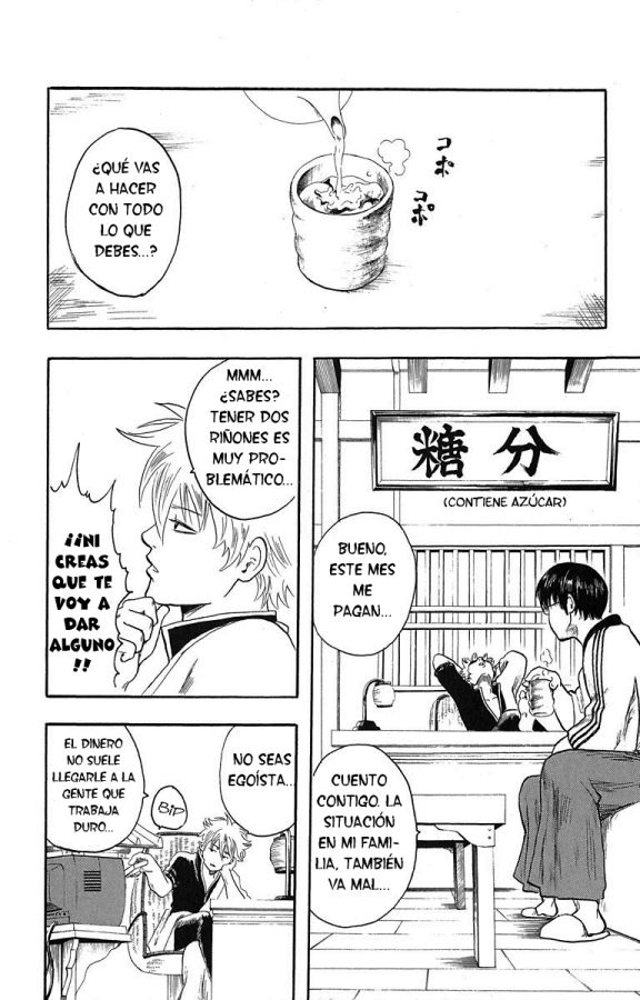 Read Gintama ES Manga Online