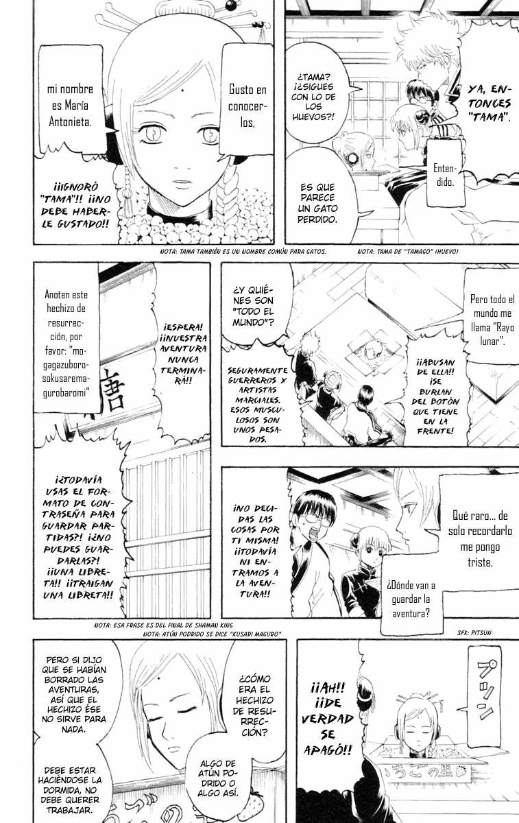 Read Gintama ES Manga Online