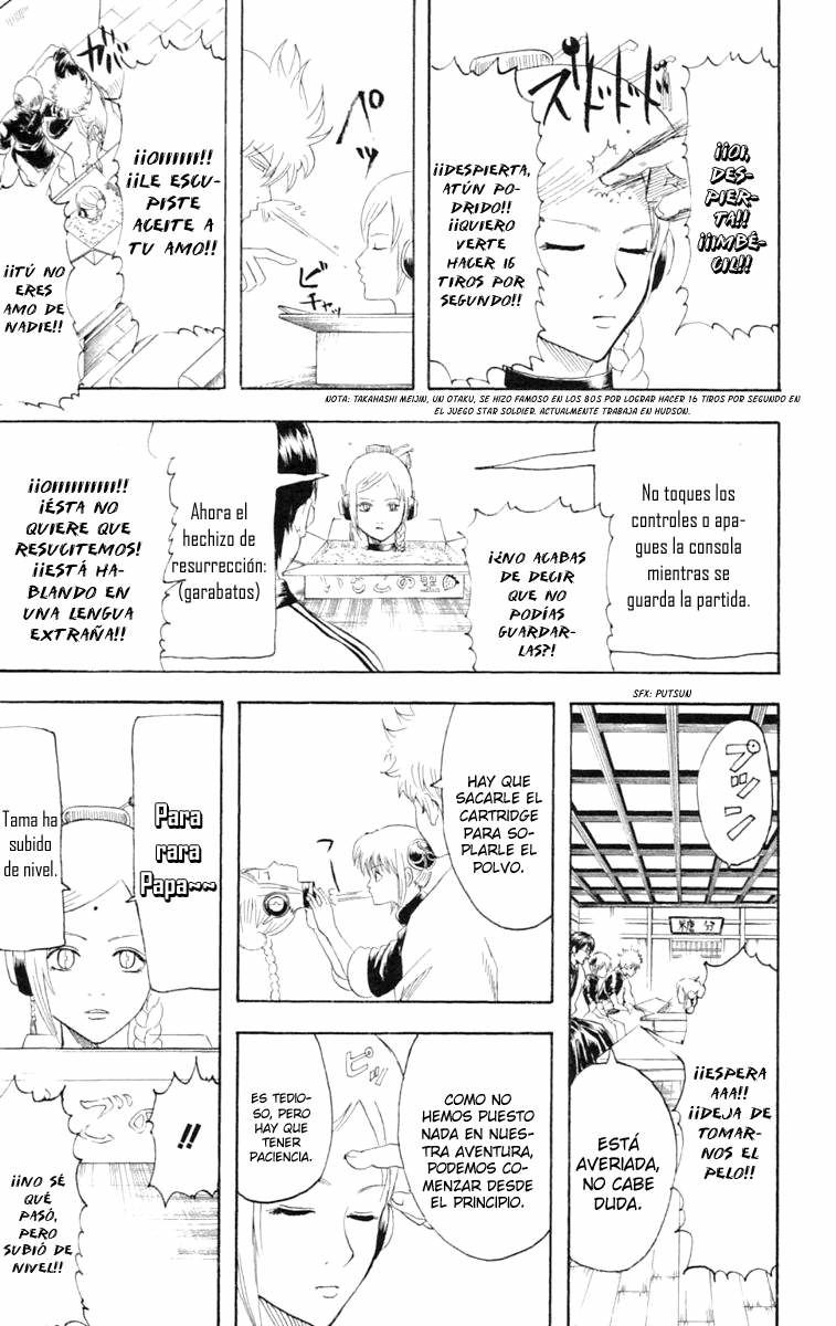 Read Gintama ES Manga Online