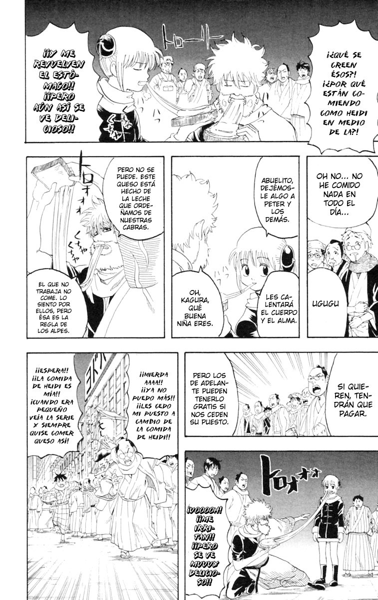 Read Gintama ES Manga Online