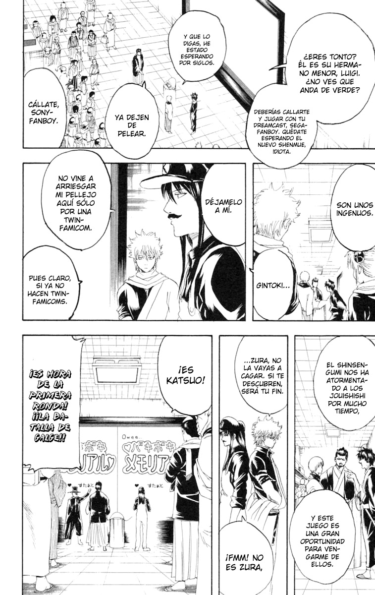 Read Gintama ES Manga Online