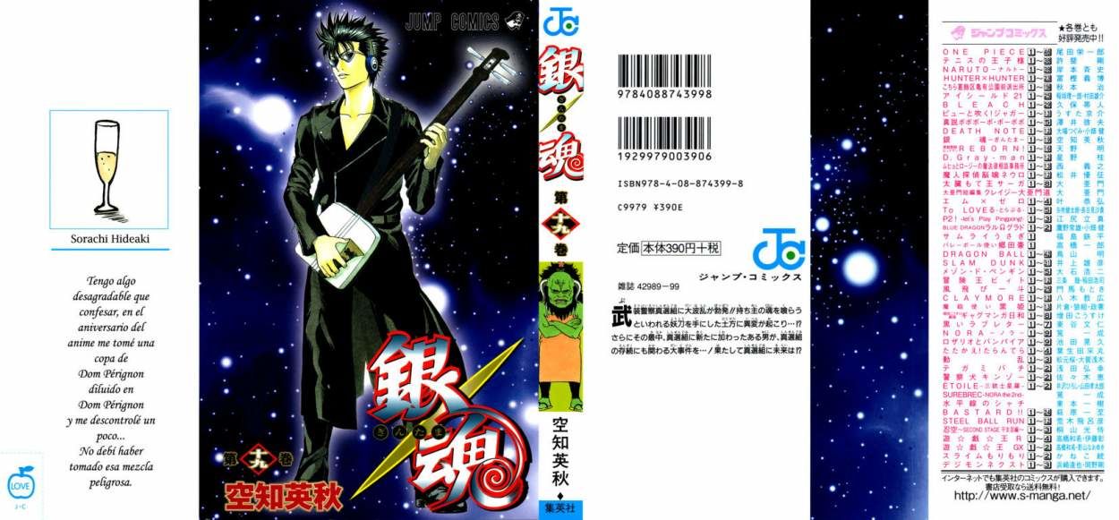 Read Gintama ES Manga Online