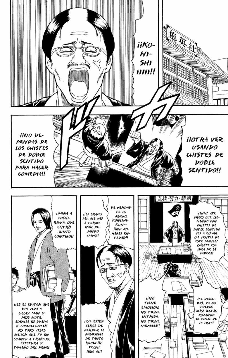 Read Gintama ES Manga Online