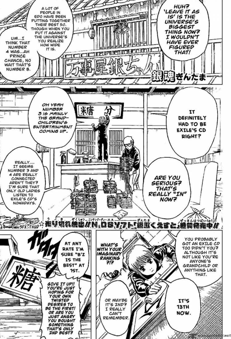 Read Gintama ES Manga Online