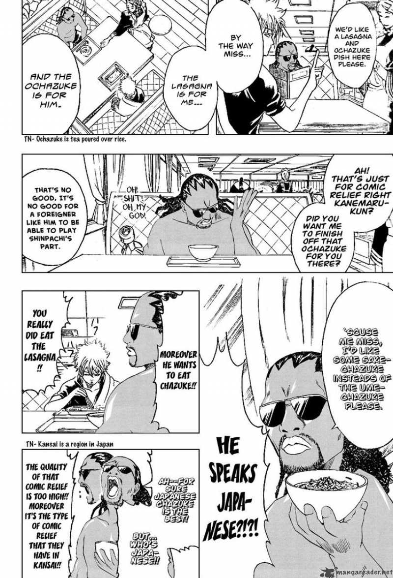 Read Gintama ES Manga Online