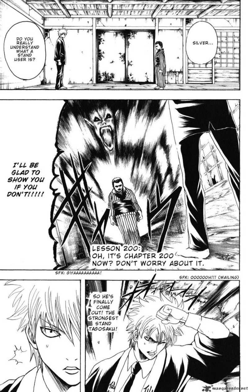 Read Gintama ES Manga Online