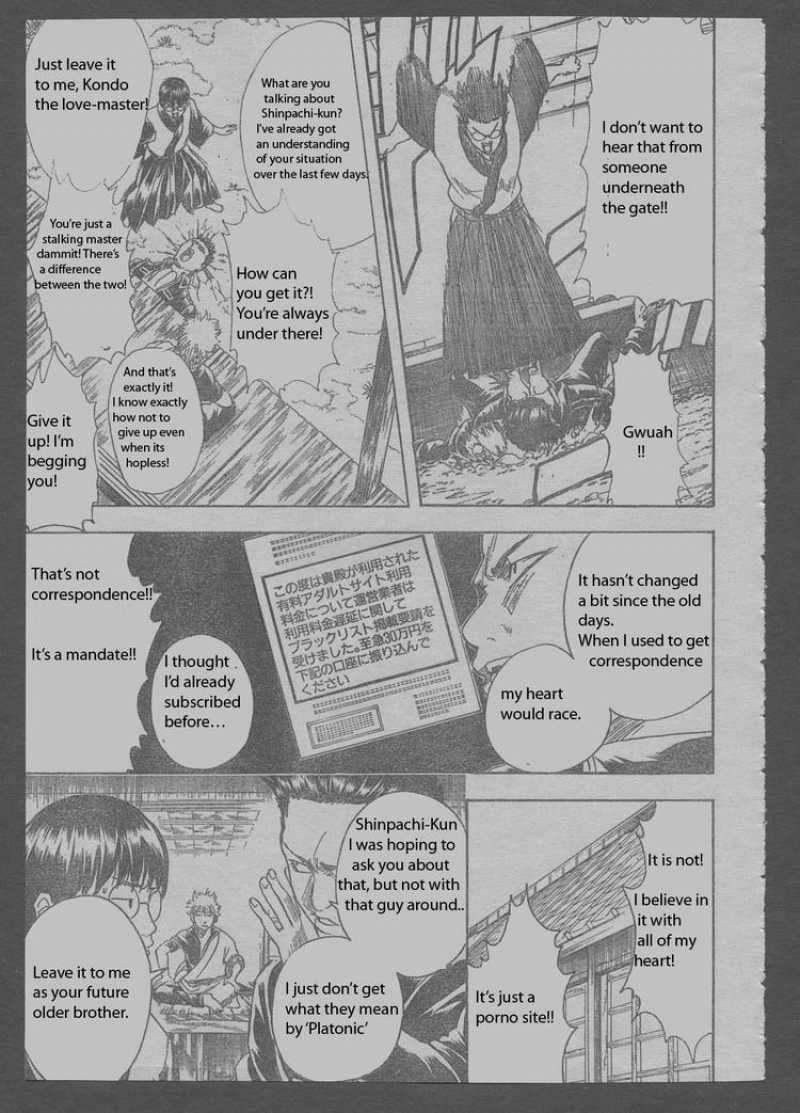Read Gintama ES Manga Online