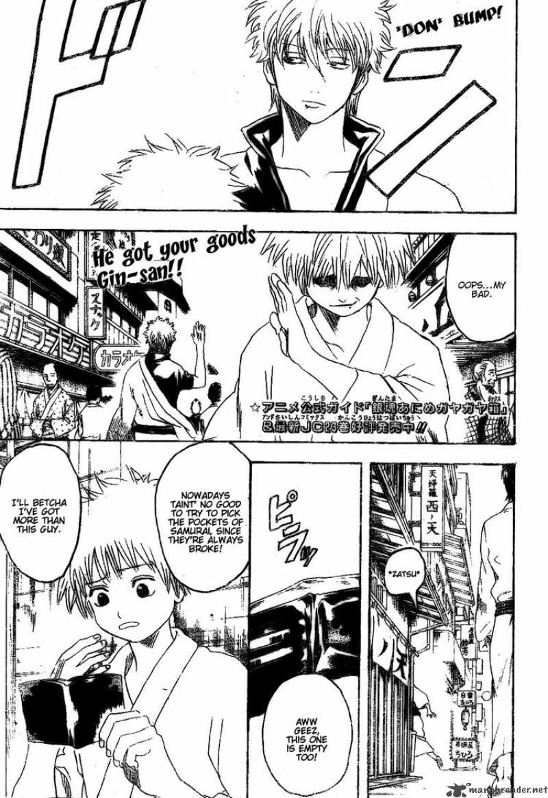 Read Gintama ES Manga Online