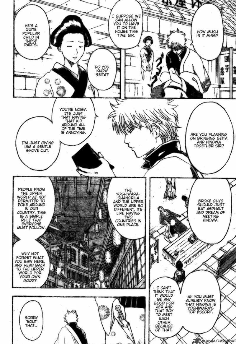 Read Gintama ES Manga Online