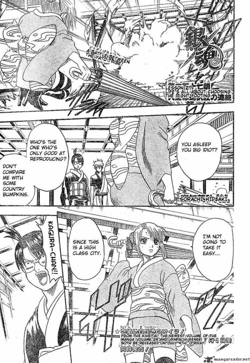 Read Gintama ES Manga Online