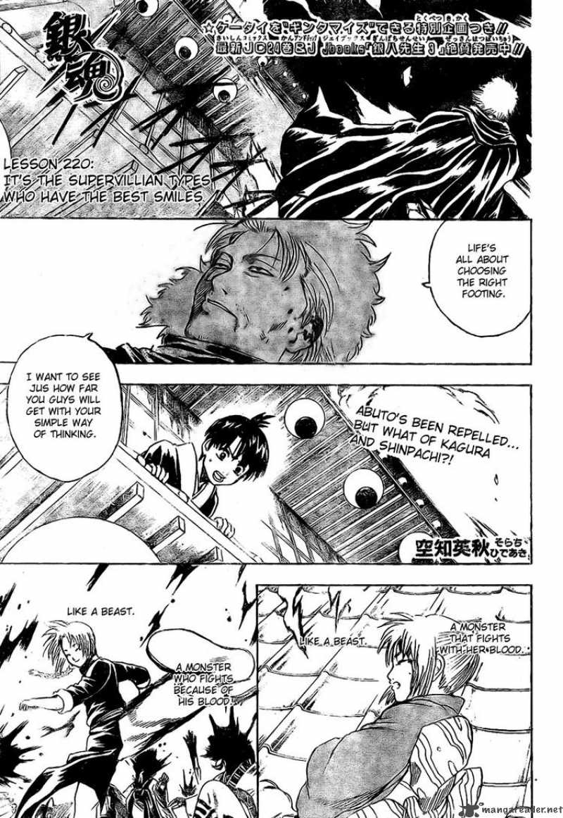 Read Gintama ES Manga Online
