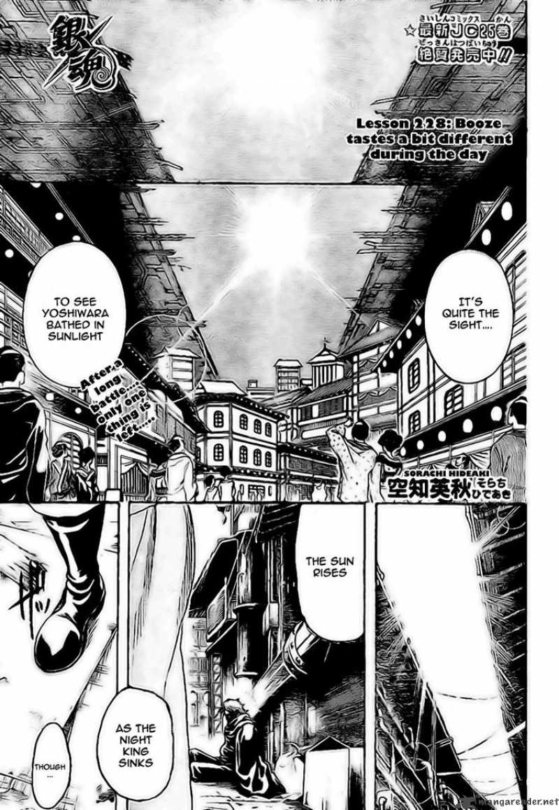 Read Gintama ES Manga Online