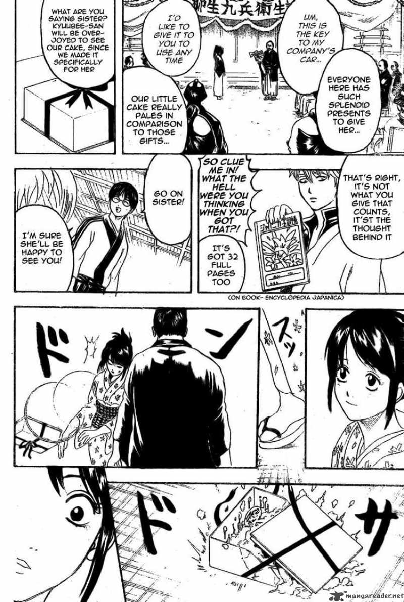 Read Gintama ES Manga Online