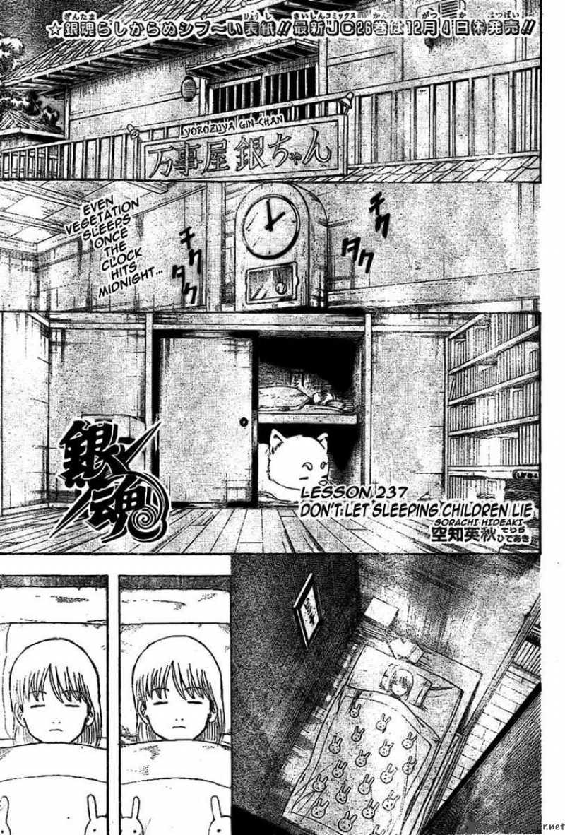 Read Gintama ES Manga Online