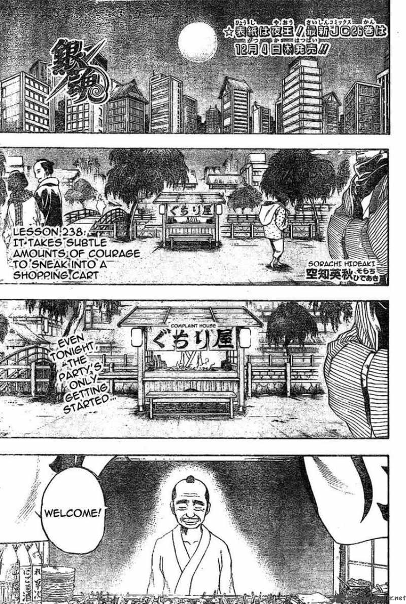 Read Gintama ES Manga Online