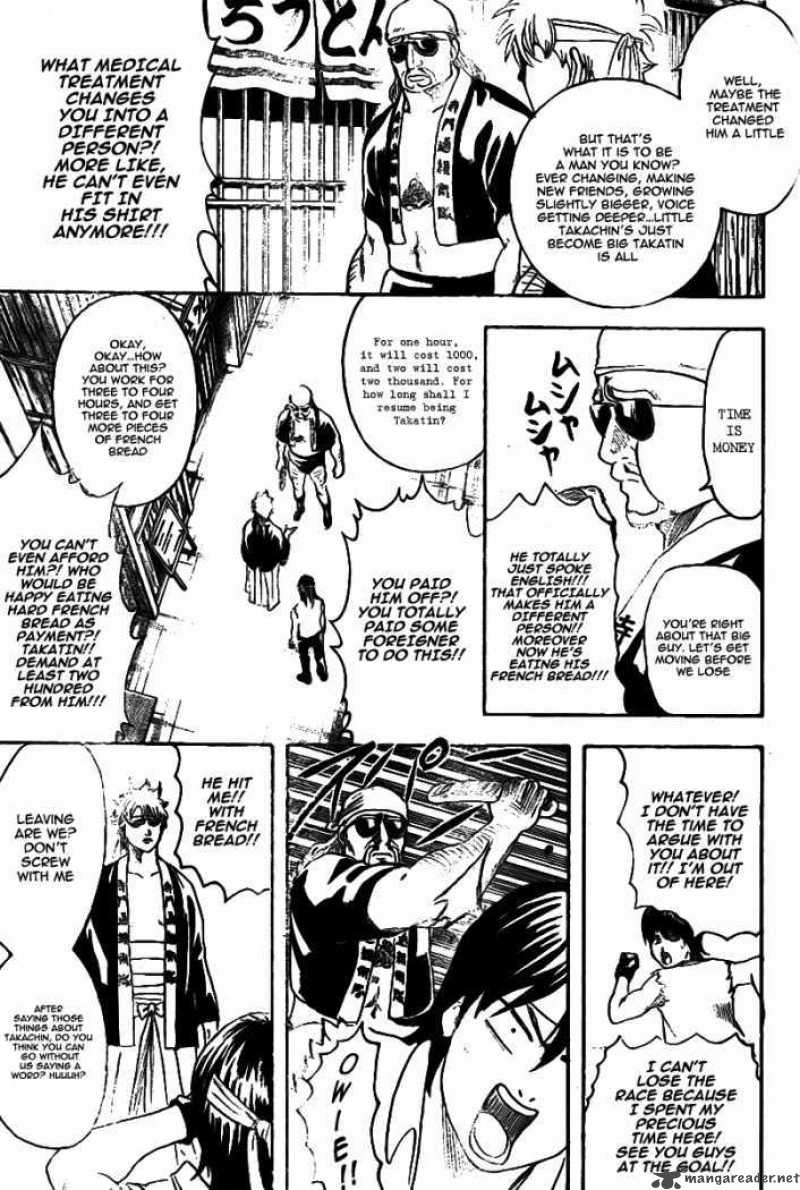 Read Gintama ES Manga Online
