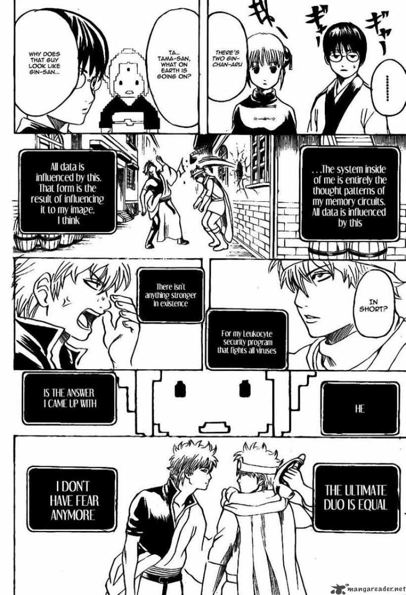 Read Gintama ES Manga Online
