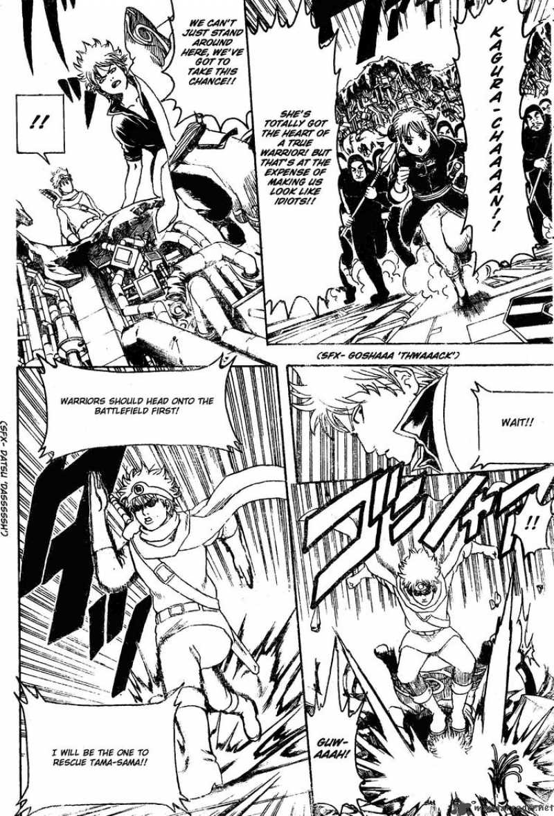 Read Gintama ES Manga Online