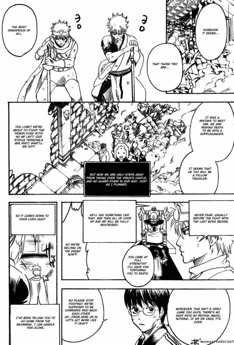 Read Gintama ES Manga Online