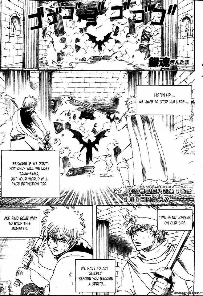 Read Gintama ES Manga Online