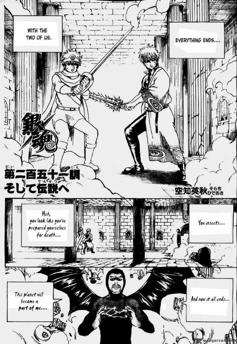 Read Gintama ES Manga Online