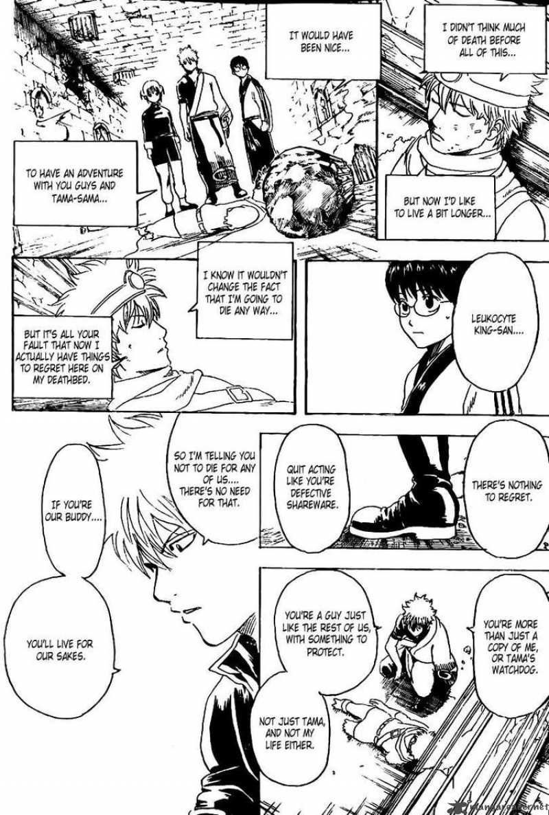 Read Gintama ES Manga Online