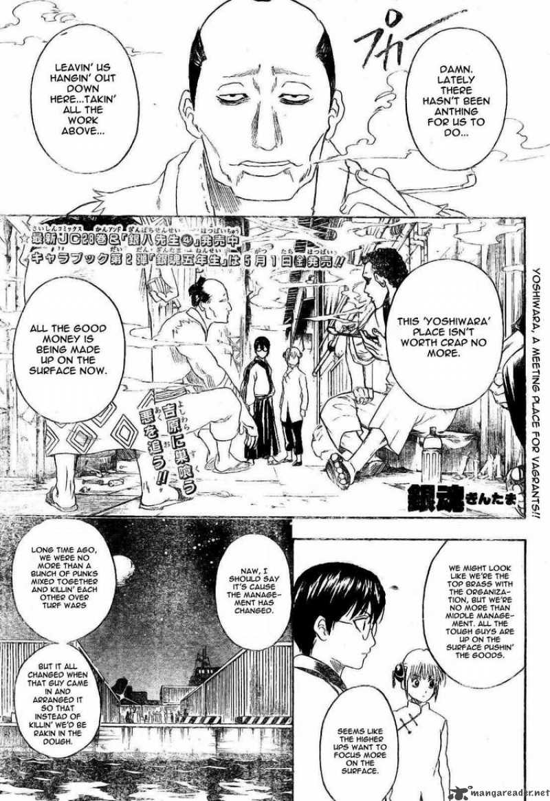 Read Gintama ES Manga Online