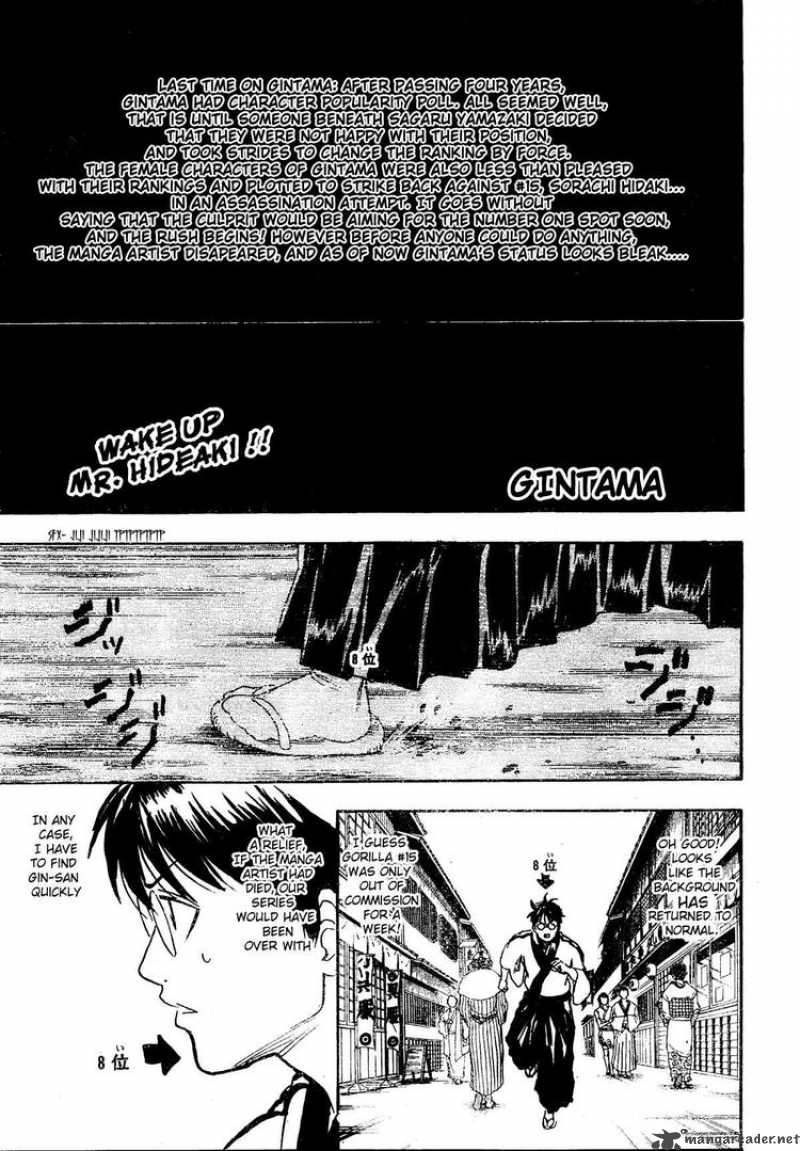 Read Gintama ES Manga Online