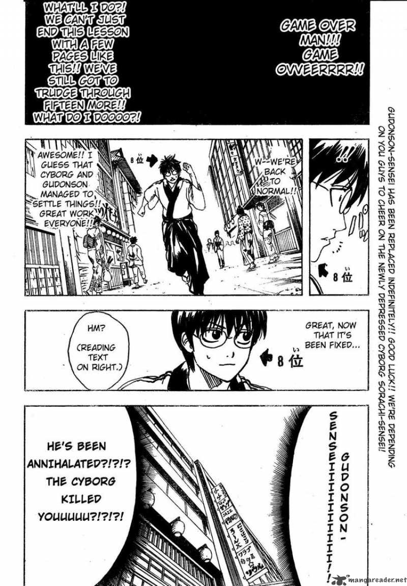 Read Gintama ES Manga Online