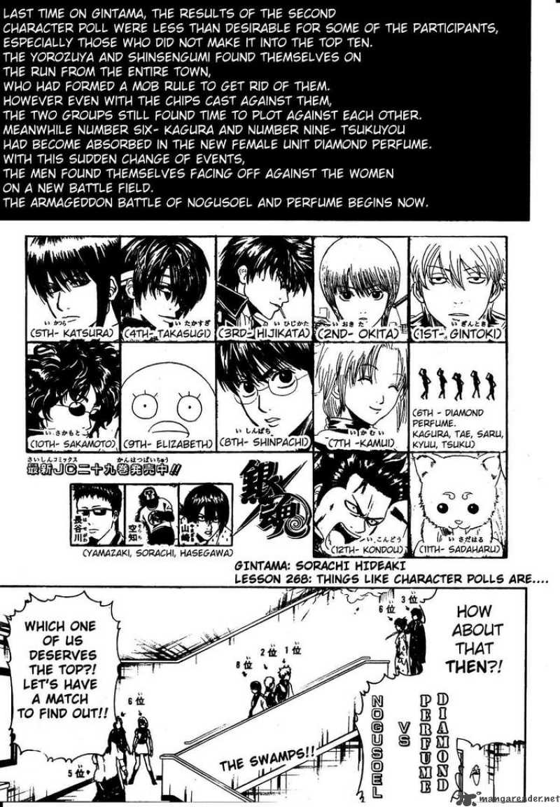 Read Gintama ES Manga Online