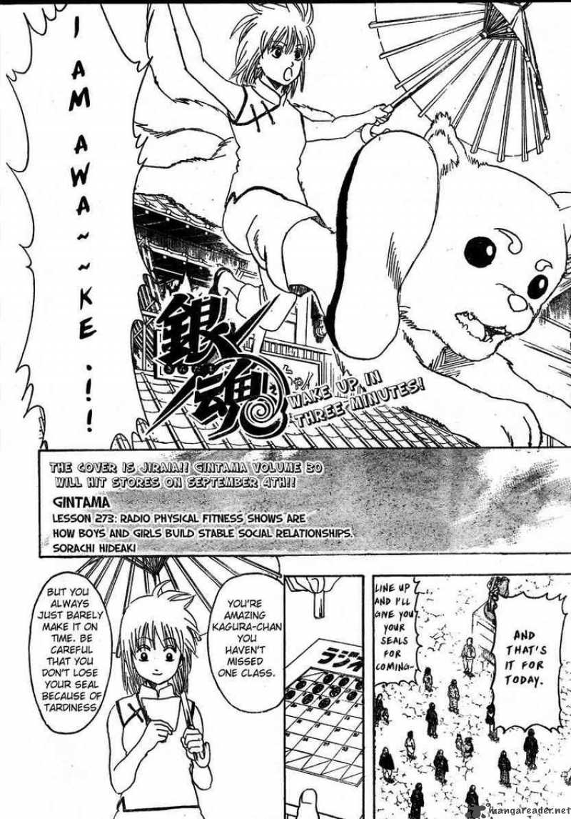 Read Gintama ES Manga Online