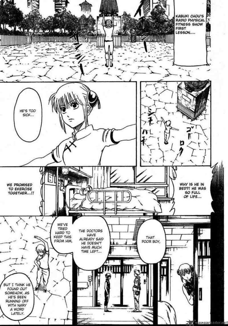 Read Gintama ES Manga Online