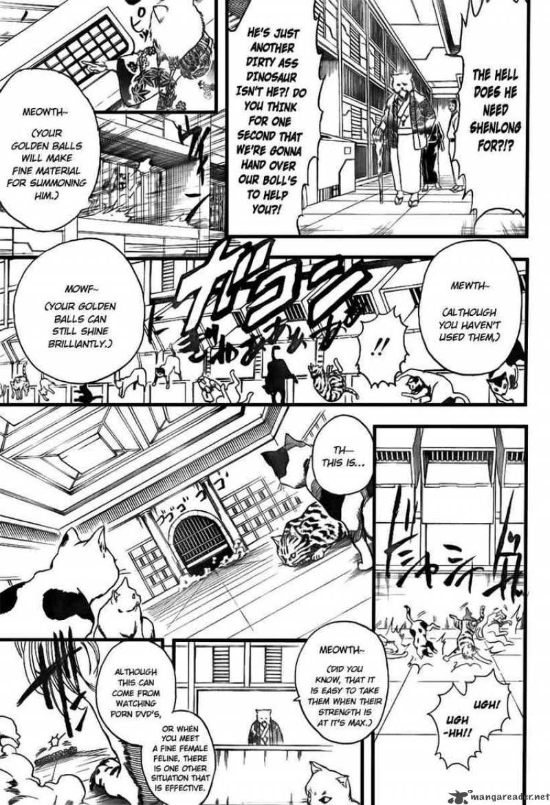 Read Gintama ES Manga Online
