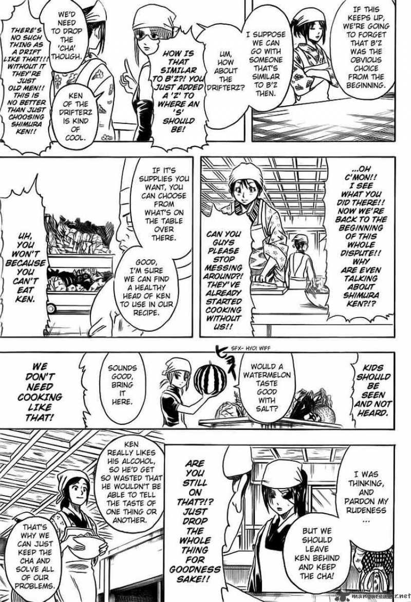 Read Gintama ES Manga Online