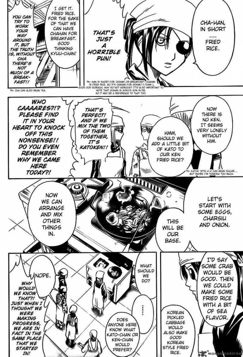Read Gintama ES Manga Online
