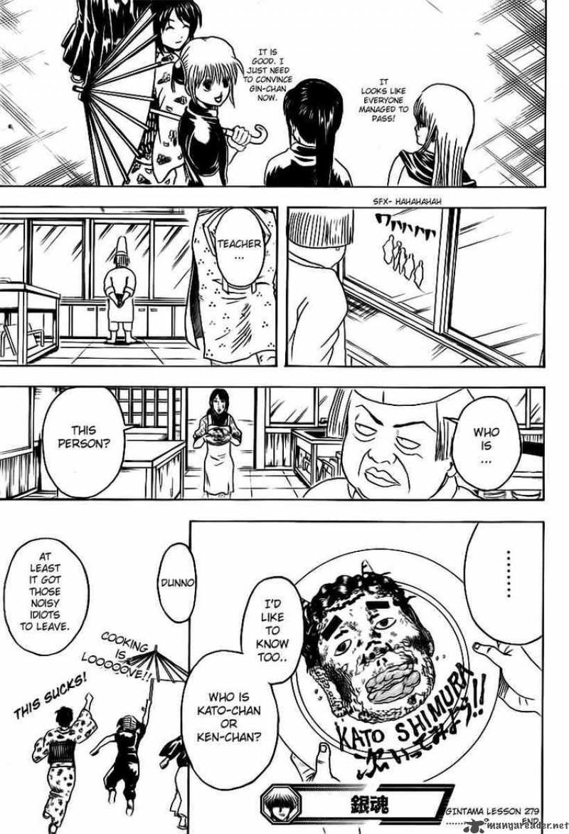 Read Gintama ES Manga Online