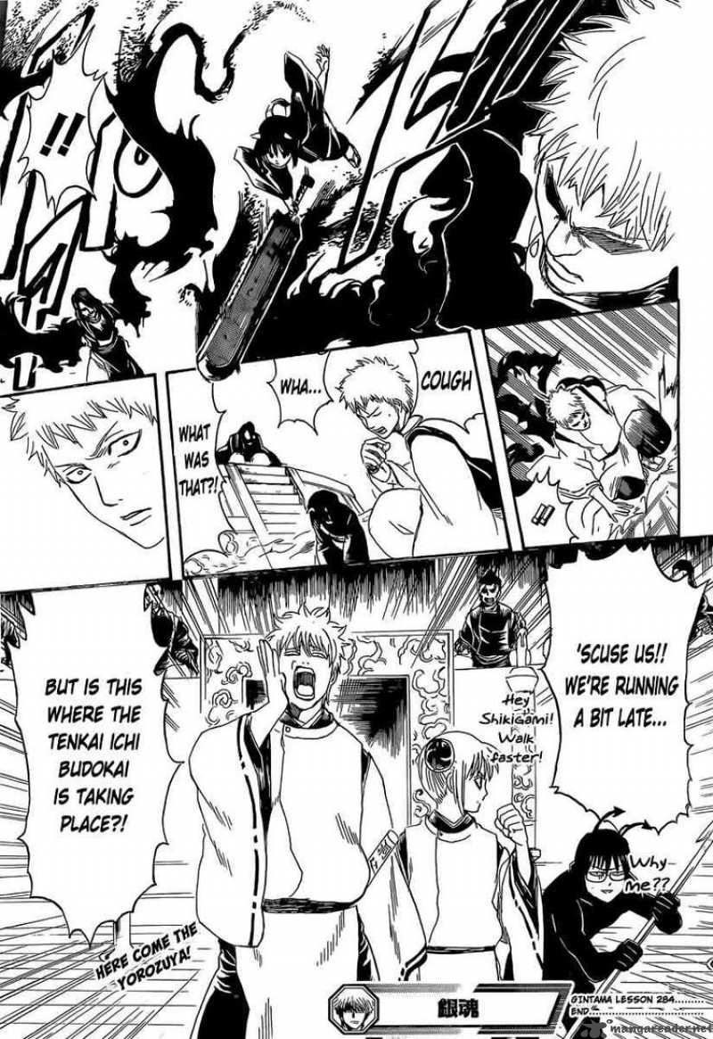 Read Gintama ES Manga Online