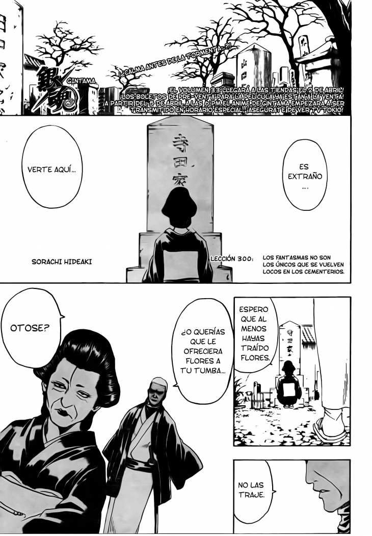 Read Gintama ES Manga Online